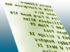 tax sale list 6